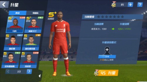 记者：热刺通过邮件确认，图多尔将出席欧冠赛前发布会