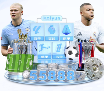 世体：贝林厄姆似乎还无法上场，但阿韦洛亚还是带他出征